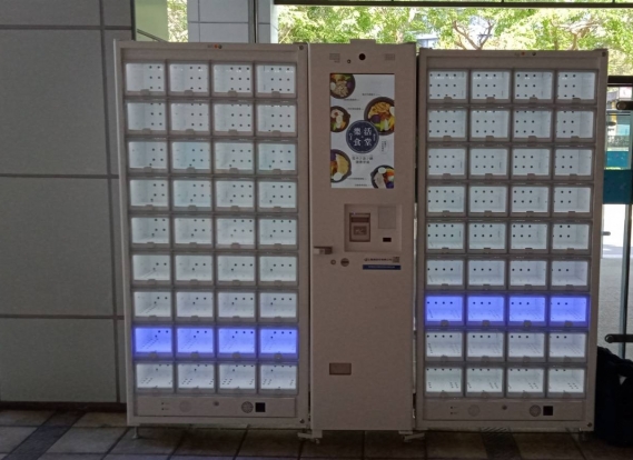 新北捷運局-鱘龍魚餐盒熱食自取櫃