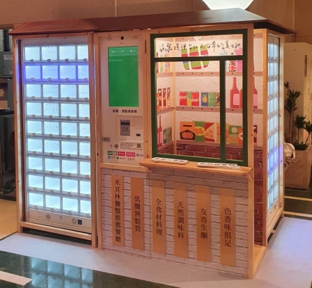 米其林推薦餐廳-荷風中國菜